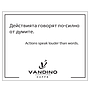 Вандино късметчета за кафе плик 168 бр.