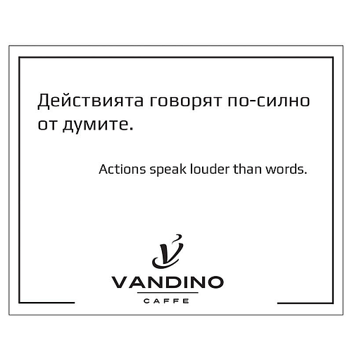 Вандино късметчета за кафе плик 168 бр.