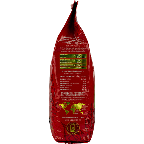 Вандино кафе зърна Еспресо Бар 1 кг.