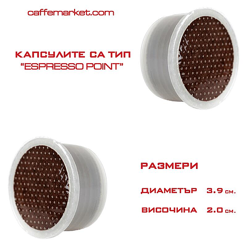 Ковим кафе капсули Екстра 100 бр. EP система